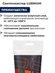 ������ �������������� LUBRIUM 30 � 04147