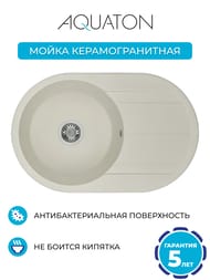 ����� ��������������� Aquaton ����� (780�500�211) ��������� � ������, ������ 1A712932AI240