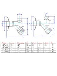 ������� � �������� VALTEC 1/2"��1/2"� ��� ����������� �/� ��������, VT.282.GBC.0404