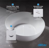 Ванна акриловая Abber (1500х1500) отдельностоящая, слив-перелив, белая AB9280 — миниатюра 8
