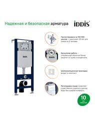 ����������� � ��������� �������� IDDIS Basic ������� � �����������, ������� ����� BASBQ02i73