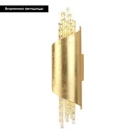 ��� Odeon Light 3901/5W, ������