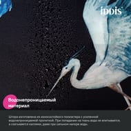 ����� ��� ������ ������� IDDIS Base 200�180 ��, � ��������, ���������, ������ BP01P18i11