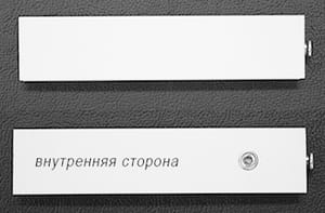 ������� ��� ��������� ������� A-SCREEN � ����� L=150 �����/�����/������ ��150