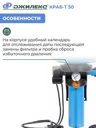 ������� ��������������� ������������� ������� ���� � 50