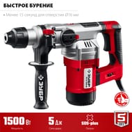 Перфоратор ЗУБР SDS-plus ПВ-32-1500 ЭВ, 1500 Вт, 32 мм, 1050 об/мин, 4200 уд/мин, 3 режима
