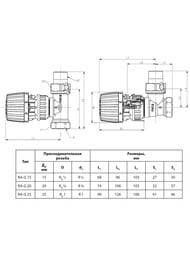 Чертёж Блистер Комплект терморегулятора DANFOSS 3/4" для однотруб. системы RA-G/RA2940 20 угловой 013G214