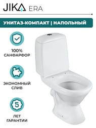 ������ ������� Jika ERA 2453.2 (345�770�640) � �������������� ��������, ������� ����, ��� ������� 8.2453.2.000.242.9