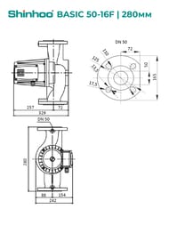 ����� �������������� SHINHOO BASIC 50-16F 1x230�, DN 50, ���������, 71221006