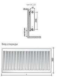Радиатор стальной Royal Thermo Ventil Compact тип 22 ВШГ 300х700х100, 1010Вт, нижн.подкл, серебрист