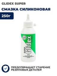 ������ ����������� GLIDEX SUPER 250�