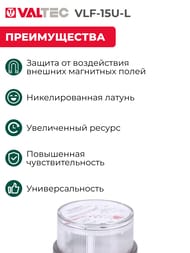 ������� Valtec 1/2" L=110��, ��� ������, ��� ������� � �������� ���� VLF-15U-L