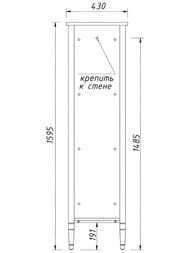 Пенал Caprigo Альбион Промо bianco antico 430х1595х420 правый 33350R-В002