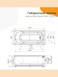 ����� ��������� ������� �������� ���� (1550�700) �����, � ��������� �������� 2-01-0-0-1-271�