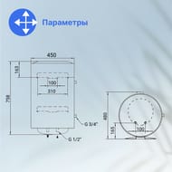 ARISTON Fais NTS 80V 1,5K (FA) Водонагреватель накопительный (758х450х480) 1.5 кВт, 3700355 — изображение 15