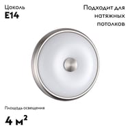 ��������-���������� ���������� Odeon Light Pelow 4957/2, ������
