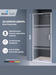 Душевая дверь RGW Stilvoll SV-05 (900х1950) распашная, прозрачное стекло 8 мм, хром 70320509-11