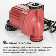 ����� �������������� VALTEC RS 25/6-130 � �������, VRS.256.13.0