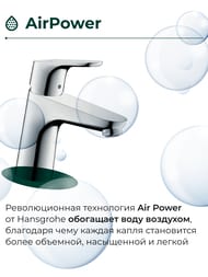 Смеситель Hansgrohe Focus 31607000 для умывальника, фикс.излив, донный клапан, однозахватный, хром — миниатюра 4
