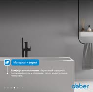 Ванна акриловая Abber (1700х750) отдельностоящая, слив-перелив, белая AB9281 — миниатюра 6