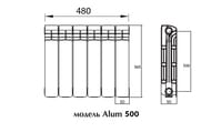�������� ����������� Rifar ALUM VENTIL VL 500 ������ ����� �����������, 6 ������, 50��, 1116 ��