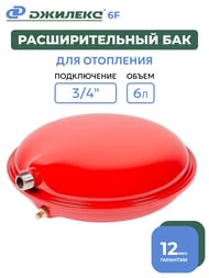 �������������� ��� ������� 6 F. 3/4", �������, ��� ���������,  7706