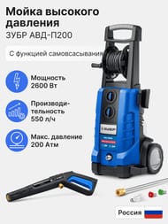 ����� �������� �������� ���� ���-�200 2600 ��, 200 ���, 550 �/�, �������� ���-280, ��������������