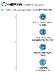 ������� ����� ����������������� 1650�50 ����� �������, 30-0850-1650