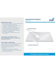 ������� ������ RGW CR-108 (800�1000�60) �������������, ��������, ����� 19170380-01