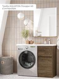 ����� ��� �������� AQUATON ������ 40 1A2670K1LHDY0 400x496x882 ��� ��������.������,��� ������ (1A267001LHDY0+1A274901LHDY0)