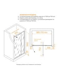 ������� ����� RGW Passage PA-008 (1000�1950) ���������, ������ 6�� �������/���� 350800801-21
