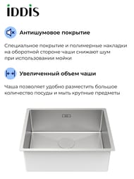 Мойка IDDIS EDIFICE (540х440) нержав.сталь 1 мм EDI54S0i77