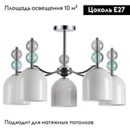 ���������� ������ Lumion Gillian 5235/5C, ����