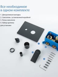 ��������� ��� �����/���� Aquatek ���� AQ1447MB ������������, 3 ������, �������������, ������ �������