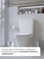 ������-������� toHit Decos Compact �������, ���������, ������������, ������� � �����������, �����, 685x390x840, TH03-040501
