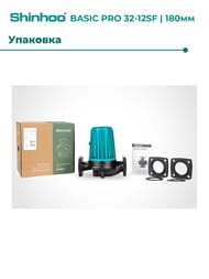 ����� �������������� SHINHOO BASIC PRO 32-12SF 1x230�, DN32, ���������, 71241004