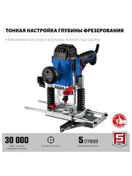 Фрезер ЗУБР ФПР-1200 универсальный 1200 Вт, 30000 об/мин, ход фрезы 50мм, регул.оборотов, пылезащита — изображение 5