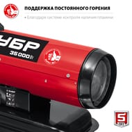 Тепловая пушка ЗУБР дизельная, прямого нагрева, 35 кВт, дисплей,  ДП-К8-35