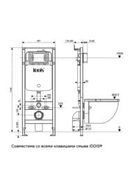 ����������� ��� ���������� �������, ������������� Profix, IDDIS PRO0000i32