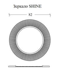 Зеркало Armadi Art Shine (Шайн) (820x820x50) 528-G золото