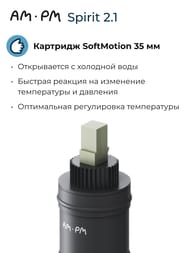 Смеситель для душа AM.PM Spirit 2.1 F71A20000 настенный, однозахватный, без излива, цвет: хром