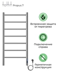 ����������������� ������������� toHit Propus 7 (400�900��) 115��, ����.�����, ����. ������, ����