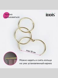 ����� ����� ��� ����� IDDIS Elegante 12 ����, ����� ��������, ������ ������� RM04GLOi15