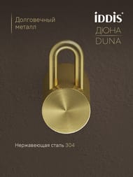 ������ ��������� Iddis, ����������� �����, DUNA, ������ �������, DUNMG10i41