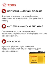Сварочный аппарат инверторный IWM220 Eurolux — изображение 5