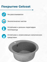 ����� ��������������� Aquaton ���� (510�210�510) �������, ���������, ����� 1A712732MD230