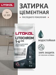 ������� ��������� LITOKOL LITOCHROM 1-6 EVO � ��������������.����������, LE.225 �������, ���.2 ��