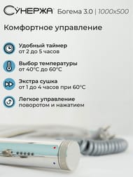 ������� ������ 3.0 � ������ ����������������� 1000�500 ����.�����, ��� ����� 00-5806-1050