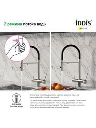 ��������� Iddis ACE ��� �����, � ������� ��� ��������. ����, ������ �����, ����: ����� ACEBNFFi05