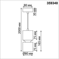 ��������� ���������� Sonex Aristo 359340, ������